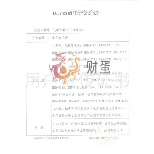 欧姆龙电子血压计手腕式hem-6182血压仪家用电子血压计排行榜前十 家用智能全自动高精准中老年 手腕血压计-HEM-6182