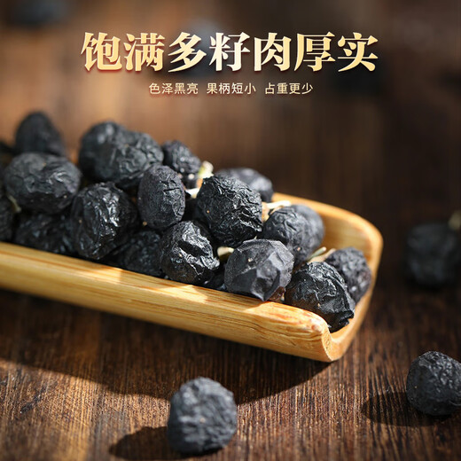 Shanwei schwarze Wolfsbeere 400 g Keramik-Geschenkbox Qinghai spezielles schwarzes Wolfsbeer-Neujahrsgeschenk für Älteste, praktisches High-End-Treffengeschenk