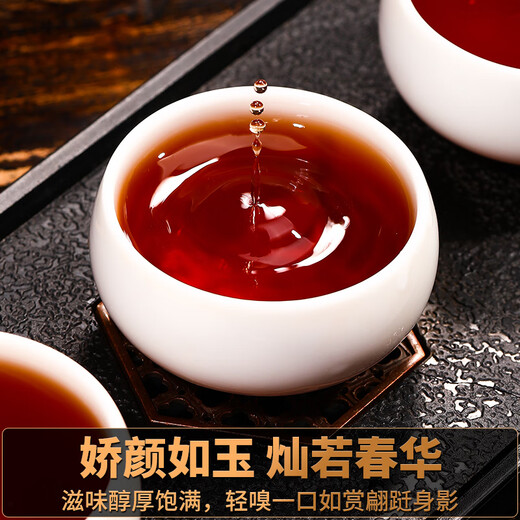 滇聘号冰岛普洱茶熟茶十年以上老熟普云南七子饼古树茶叶礼盒装送礼357g
