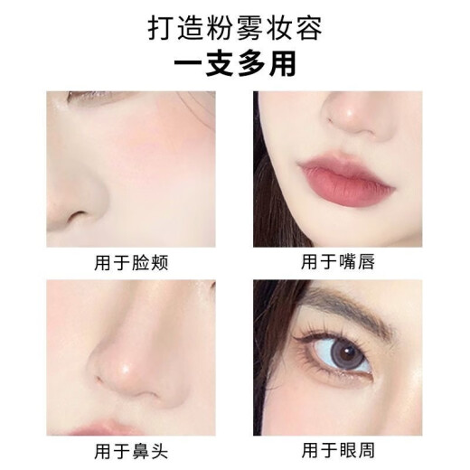 Zero One Linglu official website flagship 0106 lip mud lip gloss lipstick matte peach without drying pure desire student #686 jerky game Lip mud 3g