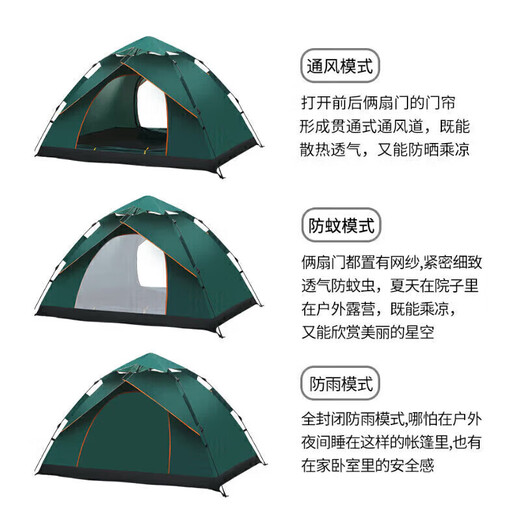 Zhu Meng Tent Outdoor Camping Aplous a prueba de lluvia Profesional durante la noche Completamente Automático Plegable Aftando al aire libre Sky 3-4 People Tent Tent Dark Green + Pad, a prueba de humedad + Top Cover 200*200*145cm adecuado para 4-6 personas sentadas alrededor