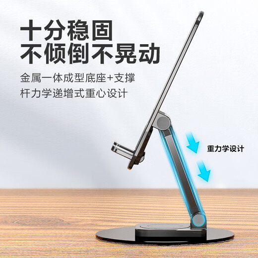 手机支架桌面IPAD平板支架可旋转适用于苹果17升降懒人直播拍视频追剧神器小巧便携支撑架可折叠 【拍一发二】金属底座旋转折叠黑色2个