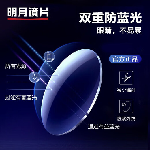 
Mingyue lens FILA myopia glasses light titanium glasses frame with glasses with degree anti-blue light glasses fashion frame 753F with 1.71 Mingyue asphrase丨Color message