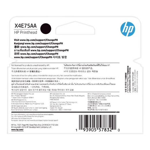 
HP (HP) original ink 676 678 726 728 755 758 798 672 675 670 X4E75AA (black) printhead/spray head/ink cartridge