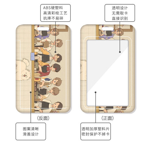 唄硶名侦探学院卡套饭卡校园卡公交卡学生水卡证件工作证工牌证件套校牌钥匙扣带挂绳挂脖南波万明星周 (单卡套)KA12401