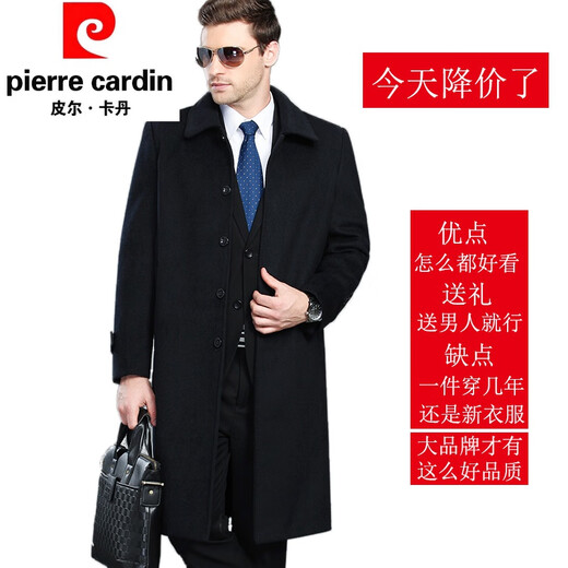 Pier Cardin middle-aged cashmere coat for men's father in mid-length winter plus velvet thickened over-knee windbreaker men's wool woolen coat black wool [medium-length style] 1310 [thickened 190/XXXL [180Jin [Jin equals 0.5 kg]-190Jin [Jin equals 0.5 kg] wear around]