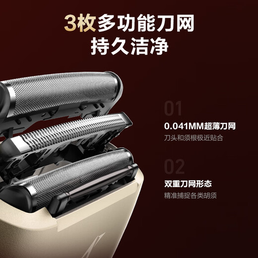 Panasonic [Subvention nationale] tout nouveau petit marteau 3.0 Razor Electric alternative à roller lisse pour hommes de type C chinois-C cadeau de la Saint-Valentin LM36 Mist Blue