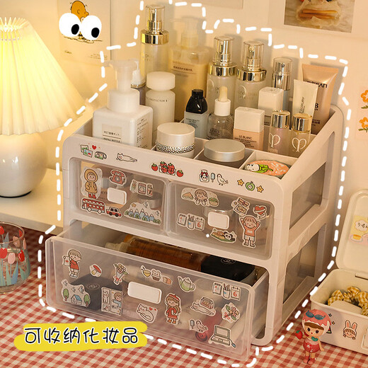 
Sanqihu desktop storage box cosmetics finishing table dressing table storage rack drawer box for student dormitory extra large four-story 9276 send stickers