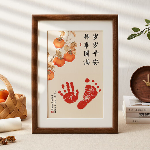 Full moon hand and foot print baby's ceremonial one-year anniversary and 100-day commemorative supplies hand and foot print painting newborn baby's birth footprint oak color 12-inch Ping'an Xile
