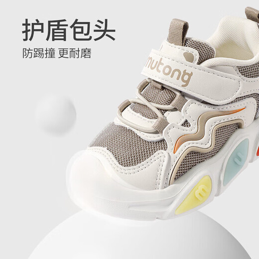 牧童学步鞋男春秋小童闪灯机能鞋女童轻便软底宝宝鞋 海棠粉/网面 25