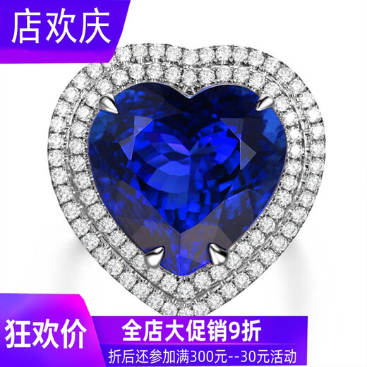 Lingyunbao natural 623 13.82 carat 5A grade tanzanite heart-shaped diamond ring 18 luxury inlay for women