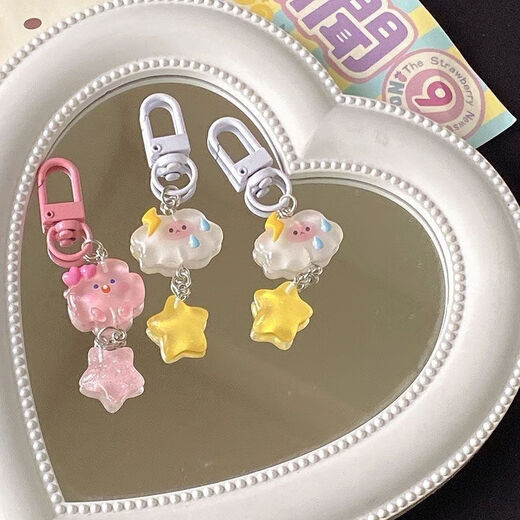 [Internet Celebrity Hot Product] Luminous Cloud Keychain Decoration File Flash Cloud Keychain étudiant meilleur ami Luminous Cloud Keychain * 1 Package