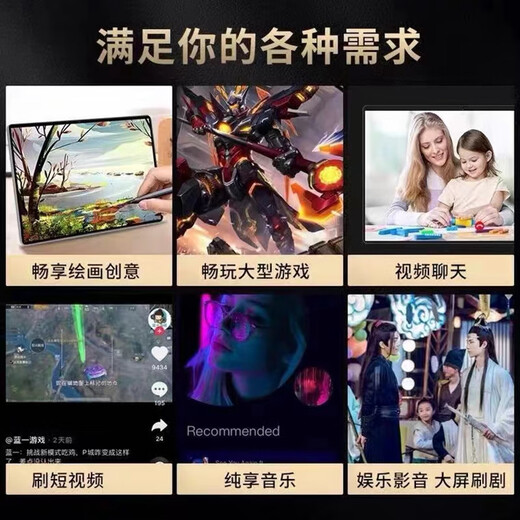 New Tablet PC 24+2TB Learning Machine WiFi Ultra-Thin HD Screen Full Netcom Gaming Office Smartphone Gentleman Gray Leather Case + Brand New Unopened 24+2TB New Pad Ultimate Edition + Full Netcom