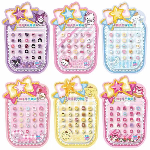 Anby Families (Anby Families) Girls Cosmetics Toys Princess Makeup Box Simulation Play House Beauty Box Patches Nail Day pour enfants [Kulomi] Patches à ongles (24 pièces)