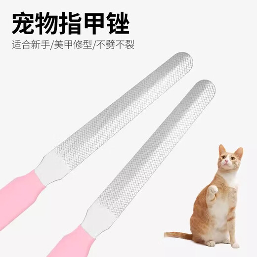 Pet cleaning and beauty nail file, dog and cat nail repair, pet finger clippers, pet nail file - mixed pack - 1 piece