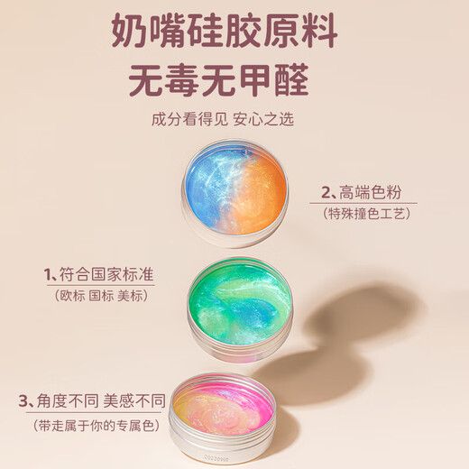哦小姆液态玻璃彩泥史莱姆男女孩儿童学生DIY解减压玩具安全环保礼物