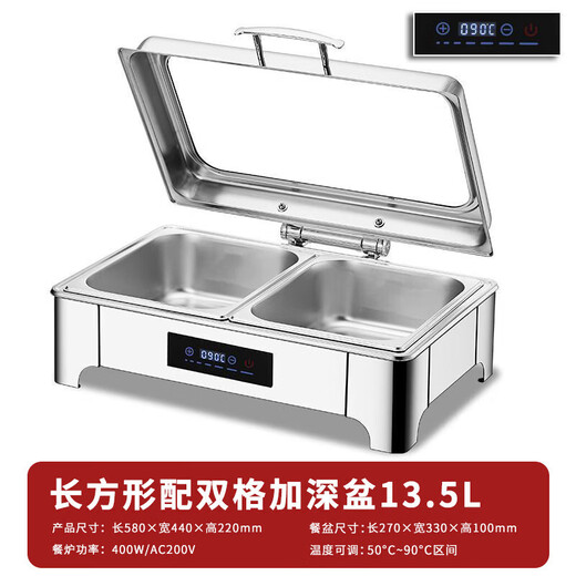 Suiqi Buffet Insulation Stove Electric Heating Dining Stove Stainless Steel Hotel Tableware Hydraulic Visual Buffy Stove Rectangular - Double Compartment 13 Liter Digital Display Touch Control