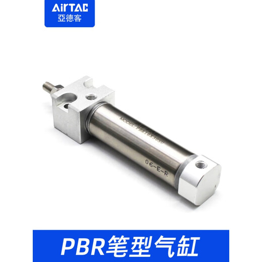 Shantou lincun pluma cilindro pequeño PBR6/8/10/12/16 PBR12200U Original