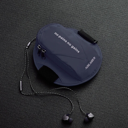 Jingpu Feifei Running Cell Phone Bag Arm Bag Equipment Sports Cell Phone Arm Cover Night Running Cell Phone Cover Special Arm Bag Men's Wrist Bag Dark Blue