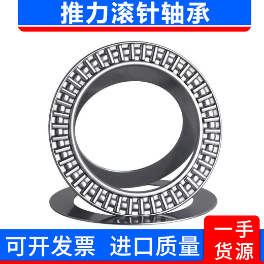 Inch planar thrust needle roller bearing inner diameter 6 7 8 9 11 12 single row 10 20 pressure bearing 25 NTA1018-2AS inner 15.88 outer 28.58 high