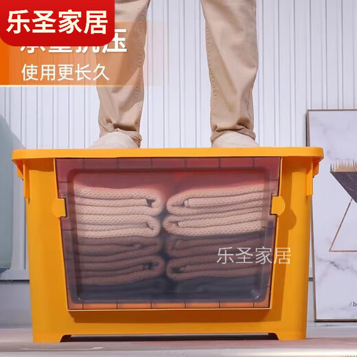 Muranoel front-opening storage box plastic side-opening large baby and children's toy clothing storage box storage transparent box Nordic pink 100L length 58*width 41*height 36cm