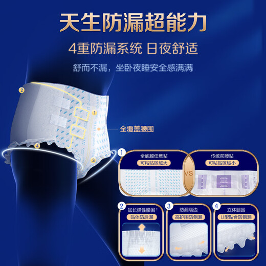 Elderjoy Grade Baby Protective Adult Diapers L3 Piece Hips 95-120cm Odor Suppressing Antibacterial Diapers Maternity Pants Trial Pack