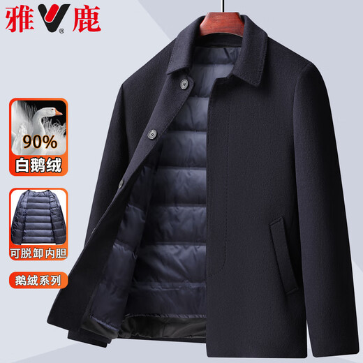Yalu Wool Wool Coat for Men Goose Down Removable Down Liner Short Double-sided Woolen Thick Windbreaker Jacket for Men