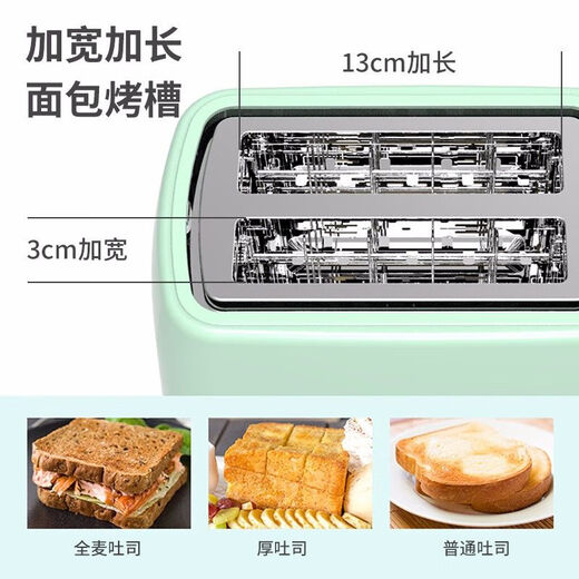DIKTT German toaster breakfast machine all-in-one automatic pop-up toaster fully automatic home multi-functional three-ah practical hot model double-sided baking丨800W large power