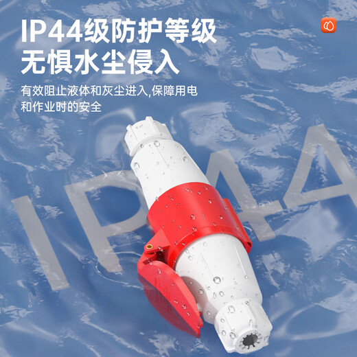 Aviation plug male and female docking explosion-proof industrial socket 220v waterproof connector three-phase electricity 3 3-core 16A plug