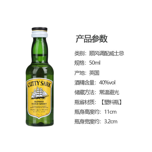 Yege Bailitian Vodka Whisky Rum Small Bottle Wine Edition Cocktail Convenience Store Bartending Scotch 50ml*1 Bottle