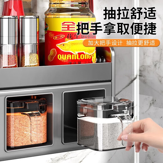 Mrs. Ming's kitchen rack spice box set wall-mounted spice utensils spice jar combination all-in-one spice storage box double layer + 6 spice boxes