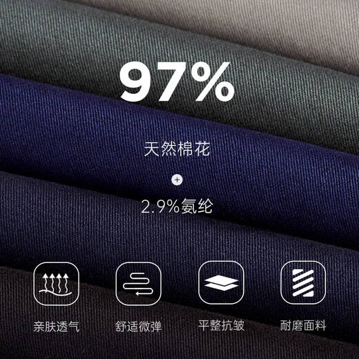 Sept pantalons décontractés de loup pour le pantalon masculin neuf pour hommes de couleur masculine.