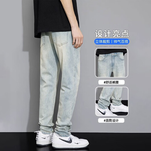 真维斯（JEANSWEST）牛仔裤男春秋新款美式高街潮流宽松直筒男裤休闲黄泥染长裤子秋款 9901怀旧蓝 S （27码）