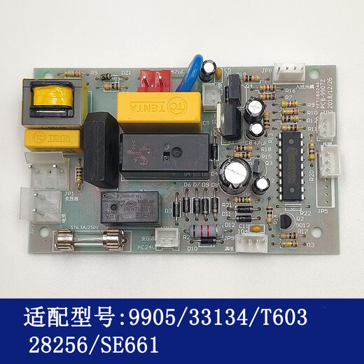 Shantou Lincun full model board Interface board Keyboard summary 9904 9953 9906 9926 motherboard