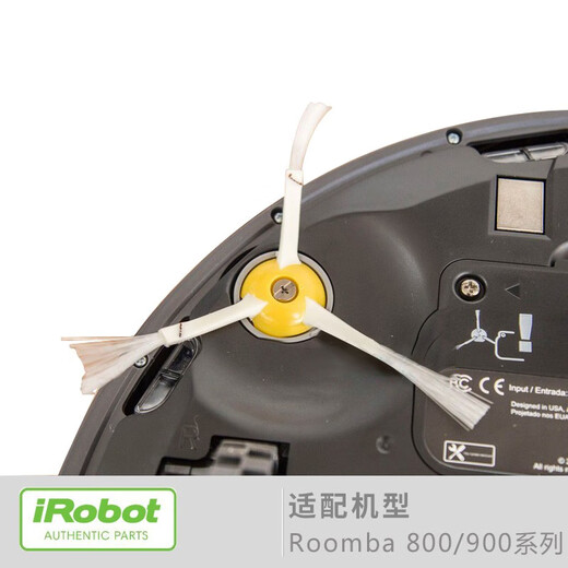 桃兴盛 扫地机器人配件边刷适用iRobot艾罗伯特毛刷主刷刷子527 690 770 860 980 2只 一对装