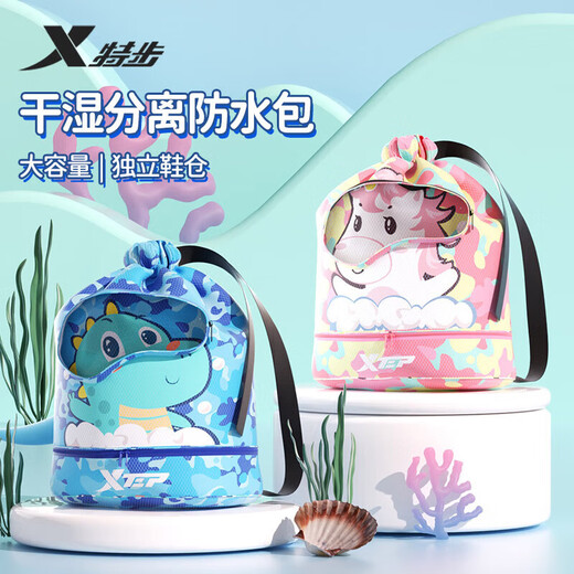 XTEP swimming storage bag children's swimming bag dry and wet separation waterproof bag backpack for boys and girls F220007