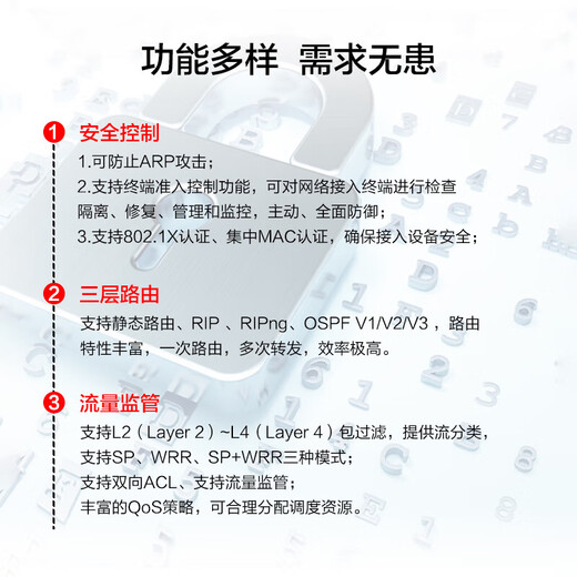
H3C (H3C) enterprise-level 24-port Gigabit Layer 2 Network Managed POE Switch S5024X-PWR-EI 4 10 Gigabit Light Stacked VLAN Port Mirror POE Power 240W