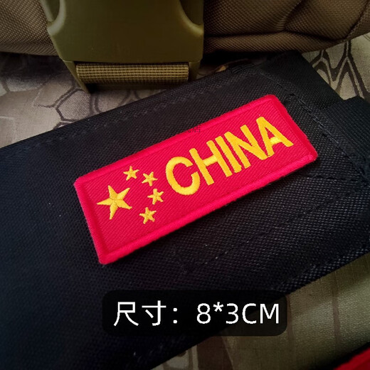 TMJD MISS Velcro embroidery five-star red flag long chest strip Velcro stamp outdoor bag with tape hook armband short style