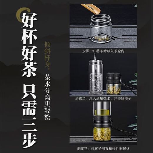 Fuguang (FUGUANG) tea separator cup accessories universal tea bin lid sold separately double-layer glass body Fuguang bubble tea cup thermos cup tea bin thickened version) upper tea bin mouth 5.6CM