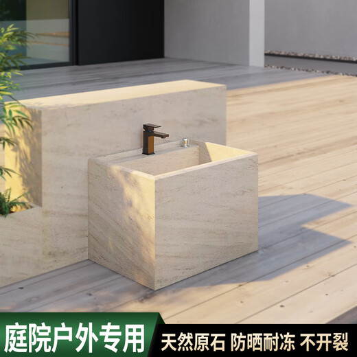 Jianshi Marble Outdoor Mop Pool Courtyard Home Balcony Mop Pool Outdoor Washing Mop Basin Floor-standing Integrated Mop Pool Sesame White 58*38*60cm Standard