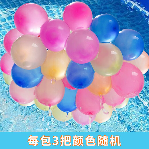 Xinxin Jingyi Water Balloon Water Polo Quick Water Injection Balloon Children's Water Battle Artifact Small Water Polo Water Bullet 111 Balls