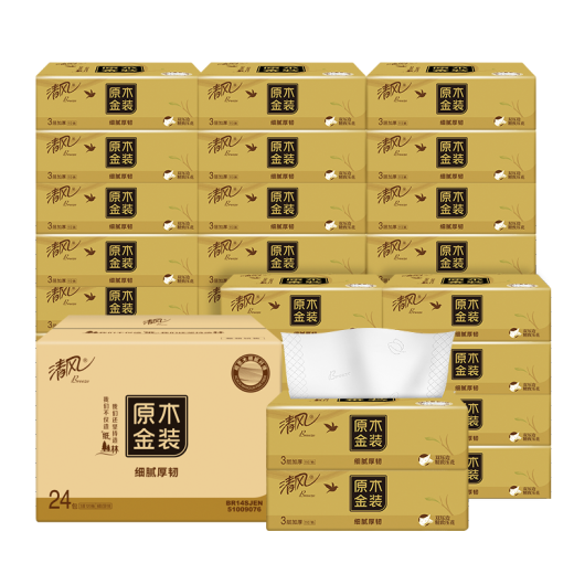 Qingfeng (APP) toilet paper log gold package 3 layers 120 draws * 24 packs of sanitary napkins full box packed with new and old packaging shipped alternately