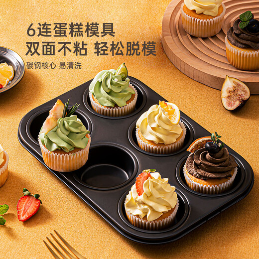 Magic Kitchen Baking Tool Set Cake Making Complete Toast Mold Cake Mold Biscuit Mold Tool Set Supreme Baking Recommendation 28-piece Set