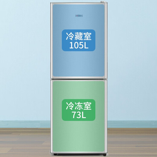 Chigo double-door refrigerator small rental dormitory double-door refrigeration and freezing first-class energy efficiency household large-capacity office refrigerator micro-frost two-door first-class energy efficiency-228L drawer model four layers of refrigeration and three layers of freezing