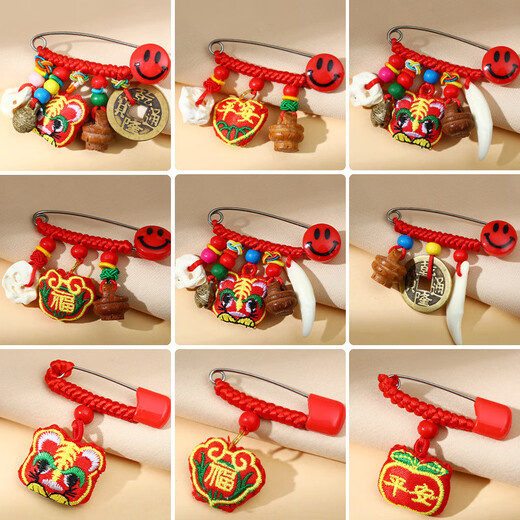 Daiyan baby, children, pregnant women, anti-fright safety pin, safety amulet, small sachet, safety brooch, dog tooth pin