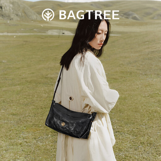 
BAGTREE [Same Model in Celebrity] Bag Tree Milk Box Bag Vegetable Tanned Cowhide New One-Shoulder Crossbody Girls Bag Pillow Hobo Bag Caramel Color-Medium High-end Niche Birthday Gift Women