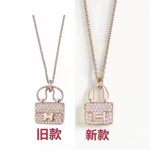 WSAYh necklace 18k gold and silver light luxury H Kangkang bag women's letter pendant 18K rose gold niche network (new style) bag white gold