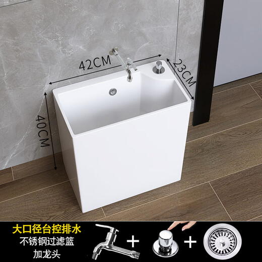 Yusenyi balcony small 20cm mop pool household mop pool bathroom ultra-narrow mop pool mini mop 236 space-saving model + wall-mounted faucet width 23