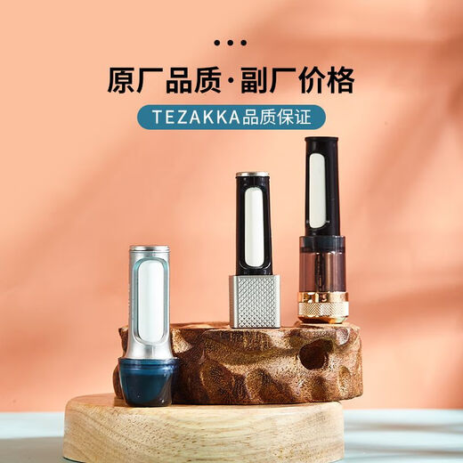 Wozhoulong is suitable for ideal L9 automotive supplies aromatherapy rod replacement core car perfume fragrance system replenishment modification accessories Ideal L9 [replace aromatherapy core] full set of 6 packs