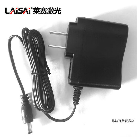 
LAiSAi level charger 666SL/686SP/649S/625S/640S/609S/667S original accessories replace the original Laisa universal assembly model